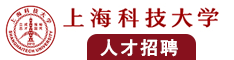 大鸡巴艹女生的逼视频大鸡巴艹女生的逼视频