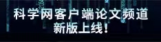 鸡鸡操逼啊啊啊受不了视频论文频道新版上线